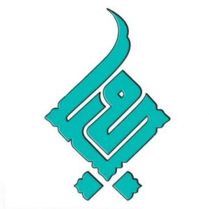 موسسه خیریه منادیان راه هجرت