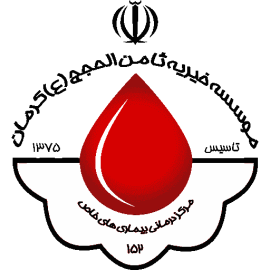 خیریه ثامن الحجج (ع)