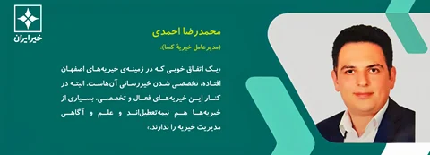 مصاحبه با محمدرضا احمدی