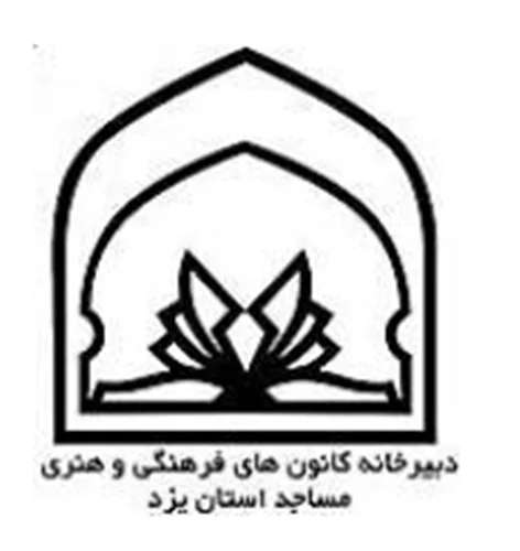 خانه دیجیتال خانه فرهنگی دیجیتال ملا عبدالله