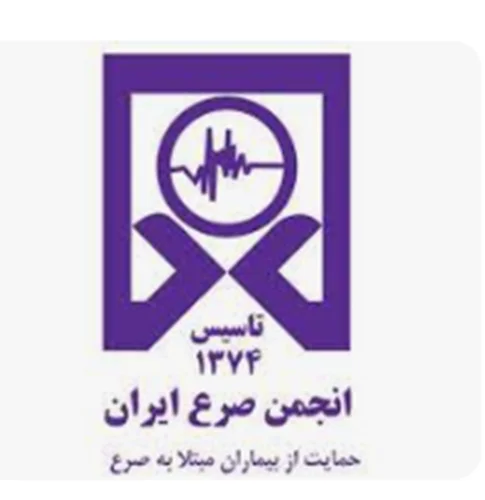 انجمن صرع آذربایجان شرقی