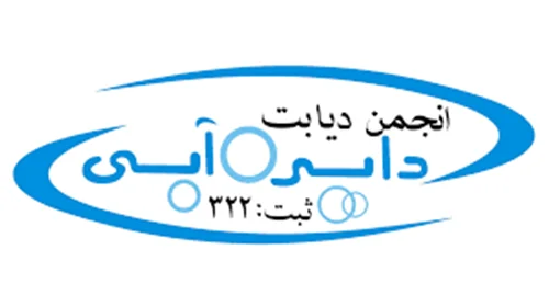 انجمن دیابت دایره آبی کردستان