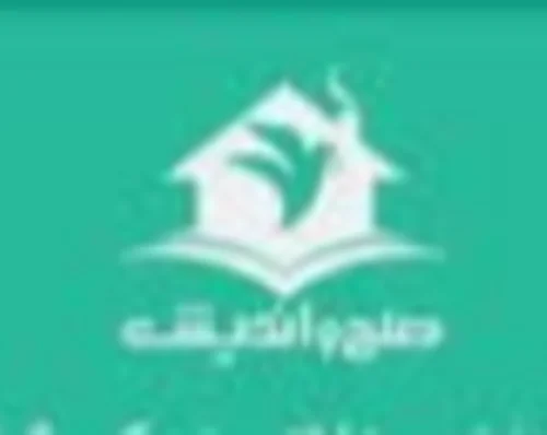 مردم نهاد خانه صلح و اندیشه یزد