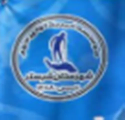 خیریه آوای مهر شهرستان شبستر