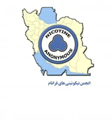 انجمن نیکوتینی های فرانام