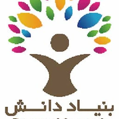 خیریه همیاران توسعه دانش شعبه یزد