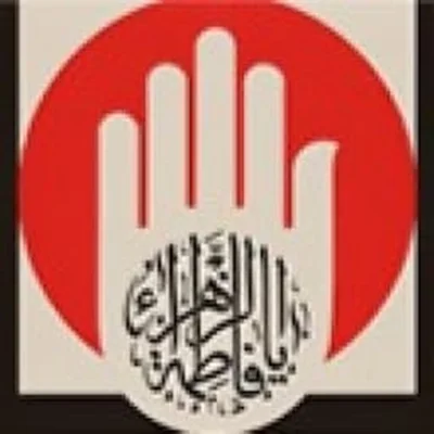 خیریه امدادگران عاشورا شعبه خراسان جنوبی