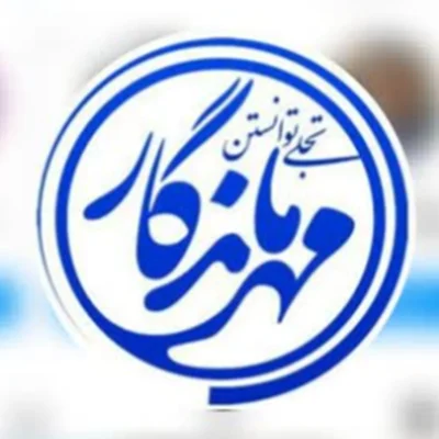 خیریه و غیر انتفاعی مهر ماندگار تفت