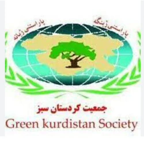جمعیت کردستان سبز