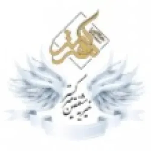 خیریه مشفقین مهر گستر