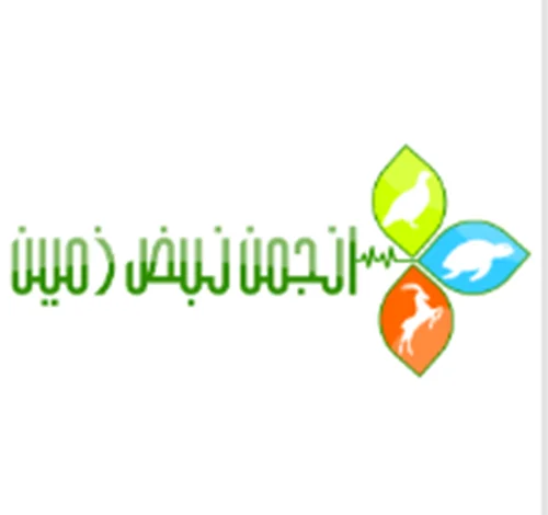 انجمن نبض زمين مهر گياه