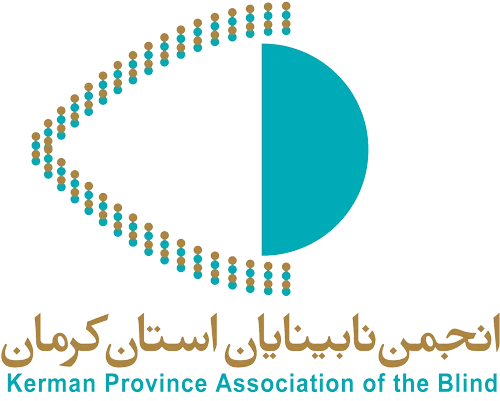 انجمن نابینایان استان کرمان