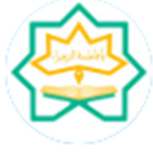 موسسه فرهنگی قرآنی بیت الاحزان یزد