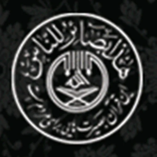 دارالقرآن الکریم نجم یزد