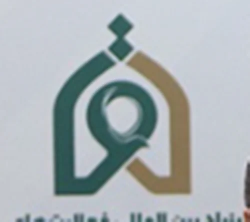 کانون بانوان کوثر کرکوند