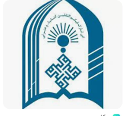 موسسه فرهنگی قرآن و عترت گلشن هدایت یزد