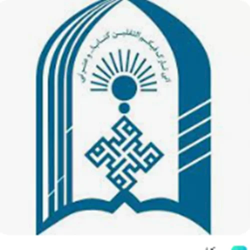 موسسه فرهنگی قرآن و عترت گلشن هدایت یزد