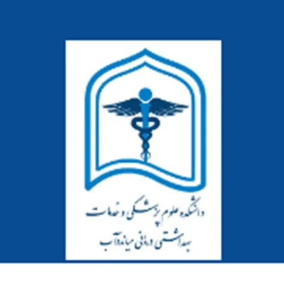 خیریه درمانی بیمارستان عباسی شهرستان میاندوآب