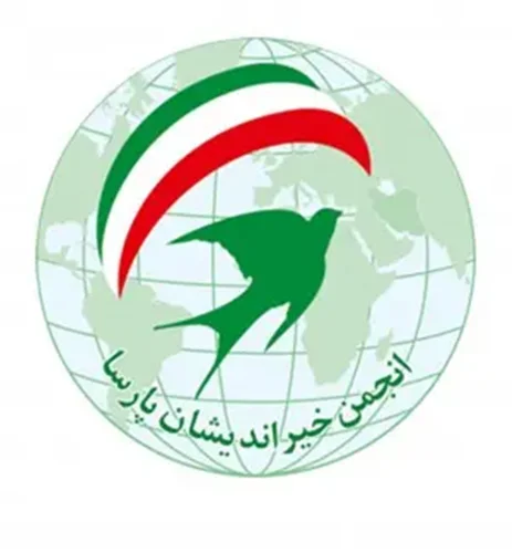 انجمن حمایت ازمحرومان شهری و روستایی خیر اندیشان پارسا