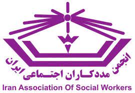کانون مراکز مددکاری اجتماعی استان کرمانشاه