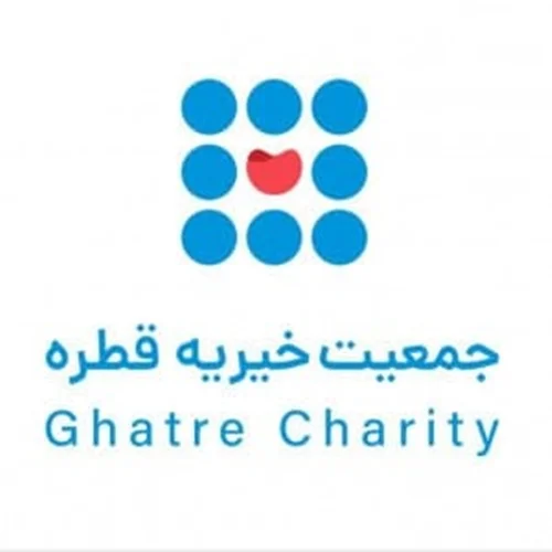 جمعیت خیریه حمایت دارویی قطره