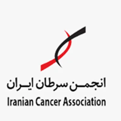 انجمن علمی سرطان ایران