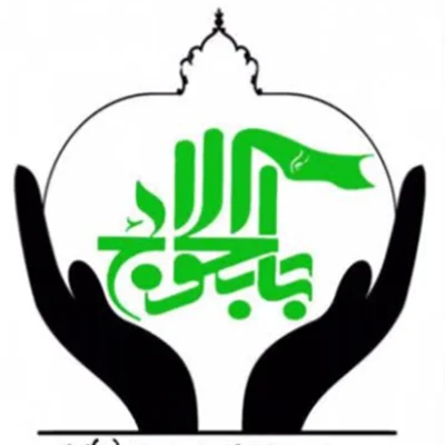 خیریه دلدادگان باب الحوائج ع گوگان