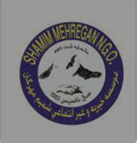 خیریه شمیم مهرگان تبریز