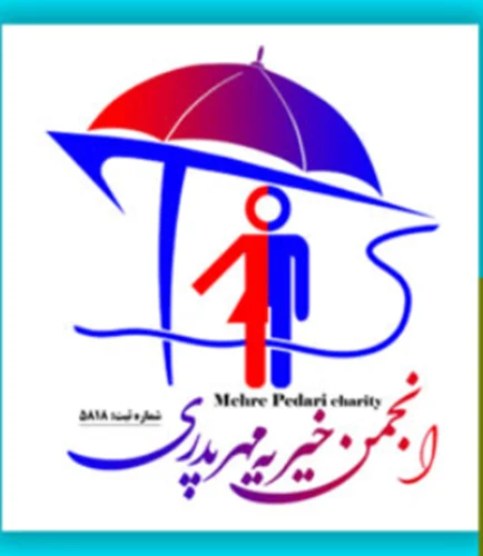 انجمن آشيانه مهر پدري نقش جهان
