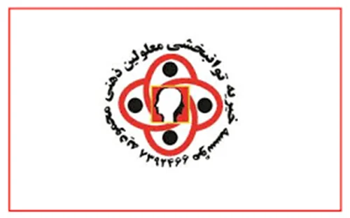 خیریه محمودیه