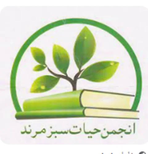 انجمن حیات سبز مرند