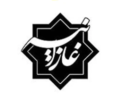 انجمن تاریخی فرهنگی غازانیه تبریز