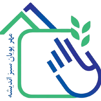 مهر پویان سبز اندیشه