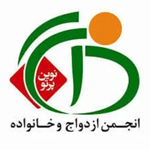 انجمن ازدواج و خانواده استان زنجان