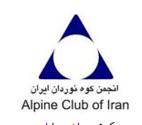 انجمن كوهنوردان مهاباد