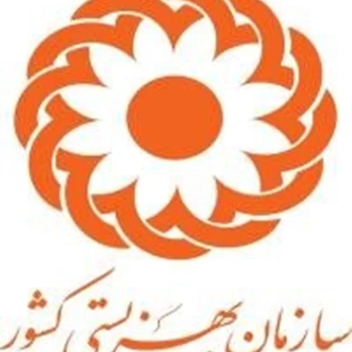 انجمن خیرین حامی معلولین و نیازمندان کرمانشاه