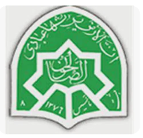 خیریه صالحون بیدگل