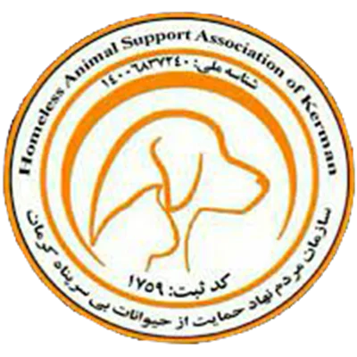 انجمن حمایت از حیوانات بی سرپناه کرمان