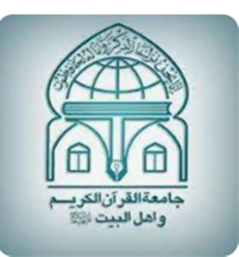 موسسه جامعه القرآن الکریم یزد