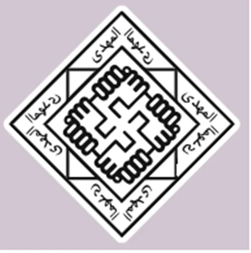 خيريه المهدي (عجل الله فرجه) كنگان