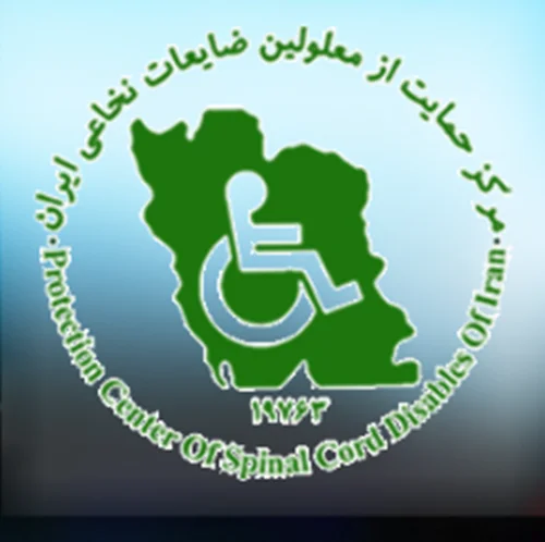 انجمن ضايعات نخاعي تبریز