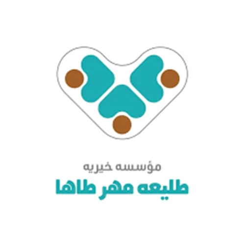 خیریه طلیعه مهر طاها
