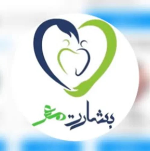 خیریه وغیر انتفاعی بشارت مهر ابر کوه