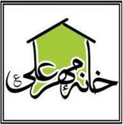 خیریه مهر علی (ع) سهند