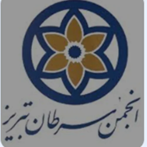 انجمن خیریه بیماریهای خاص ایرانشهر