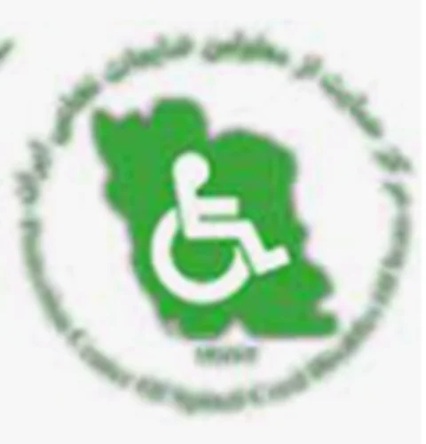 انجمن ضايعات نخاعي پيرانشهر