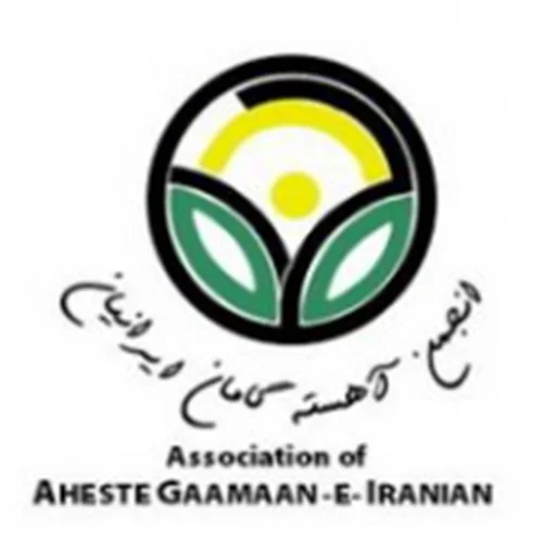 انجمن خیریه آهسته گامان ایرانیان