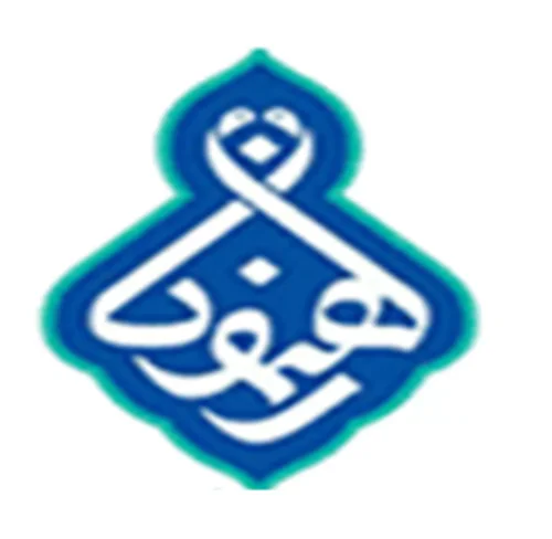 خیریه بیمارستان شهید دکتر رهنمون