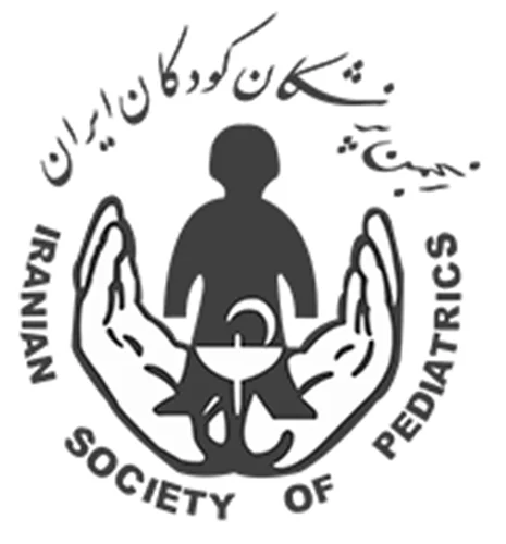انجمن پزشکان کودکان کرج