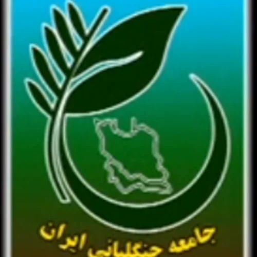 جامعه جنگلبانی ایران یزد